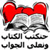 Love icons for AIM, MSN, MySpace and Yahoo