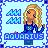 Pixel art contact sheet showing two frames of an animated Aquarius zodiac icon with a blonde woman in blue clothing and water symbols.