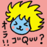 Two side-by-side cartoon faces with spiky yellow hair, blue skin, and pink cheeks on a peach background; left face has squinted eyes while right face has open eyes.