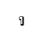 A single pixelated numeral '1' rendered in black and gray on a white background, with visible anti-aliasing edges.
