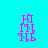 Pixelated text 'HIL' stacked vertically in pink with purple accents on cyan and green backgrounds.