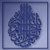 Blue pixelated circular icon with intricate interwoven patterns inside a square border on a light blue background.