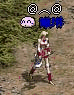 Pixelated character in red and white outfit with blonde hair, holding a sword-like object against grassy background.