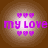 Four identical circular icons with brown backgrounds display 'my love' text and heart symbols in purple pixel art style.