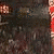 Animated sequence showing a basketball player in red uniform performing a dunk, with background crowd visible.
