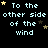 Pixelated text 'To the other side of the wind' repeated across a black background with scattered stars, some of which change position between frames.