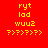 Red background with yellow pixelated text and symbols, featuring a cyan highlight bar that shifts position across frames.