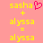 Yellow text on pink background shows 'sasha + alyssa = alyssa' with a pixelated heart next to Sasha in the first frame.