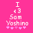 Pixelated pink background with white text and symbols arranged vertically, featuring 'I', a heart symbol, 'Sam Yoshino', and five purple stars.