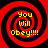 Four identical red and black spiral patterns with yellow text reading 'You will obey!!!!' arranged in a