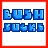 Pixelated blue text 'BUSH SUCKS' appears above a white background with red border, transitioning through animation frames with varying blue lines beneath the text.