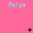 A pink background with repeated light blue 'Petya' text and changing black symbols above each text.
