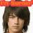 six pixelated images showing a person with brown hair, each with red text overlays in different positions