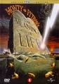 Static image of a stone monument with glowing text under a beam of light, surrounded by water and golden objects on the ground.