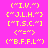 pixelated yellow text on a bright pink background with scattered green rectangular blocks, showing no visible animation changes