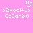 Pixelated pink background with white text and a heart symbol, showing two identical side-by-side layouts.