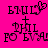 A bright pink background displays black pixelated text and symbols, with a heart symbol replacing the 'O' in 'LOVE' on the left side of the image.