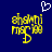 Yellow pixelated text 'shani may' on dark blue background with white heart above left side, two identical frames showing static image.