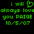 Green pixelated text on black background reads 'i will' with heart symbol, 'always love', 'you PAIGE', '10/5/07' repeated twice.