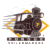 Pixelated icon shows dark locomotive with yellow accents on white background, featuring visible wheels and smokestack.