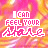 identical pixelated icons featuring pink and orange donuts with text reading "I CAN FEEL YOUR MORE" in white and colored outlines