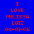 Red pixelated text on blue and yellow backgrounds reads "I LOVE MELISSA LUTZ 04-01-05" with a gray version of the same text.