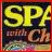 iconhell_shementwell_spamandcheese