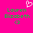 A static pixel art image with a bright pink background, green text reading "Lauren Elizabeth" and a heart symbol above the name.