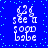 Pixelated white text on blue background with cyan dots, showing 'see I' above 'pop babe' in four identical arranged in a