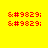 Yellow background with red pixelated text and pink rectangular blocks in a