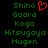 Green pixelated text lists five names on black background with one red heart symbol above the first name.