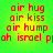 Red pixelated text on a green-yellow gradient background, displaying phrases like 'air hug', 'air kiss', 'air hump', and 'oh israel ploah' in a