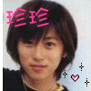 animated character portraits with pink "珍珍" text, hearts, and sparkles, showing varied expressions and backgrounds