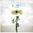Animated icon shows a sunflower with yellow petals and dark center, then transitions to cloud with yellow crescent over blue water background.