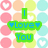 Pixelated green text 'I Love You' with blue hearts on a background of pastel circles in pink, peach, yellow, and cyan.