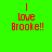 Four display red text 'I love Brooke!!' on green, teal, blue, and gradient backgrounds with pixelated lettering