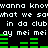 Pixelated text and green audio bars on black background, repeating lyrics with animated bar changes.