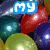 Pixelated blue text overlays on a background of shiny, multicolored balloons in red, green, purple, and blue.