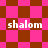 Pixelated pink and brown checkered pattern with four instances of the word 'shalom' in white text across the image.