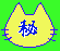 Animated cat-shaped icon with gradient fill cycles through yellow-green-purple hues, displaying blue Chinese character 秘 on top and red Chinese character 密 in middle