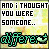 identical pixel art with yellow background, black text "AND ; I THOUGHT YOU WERE SOMEONE..", green "different" text, and a small heart icon that changes position across frames