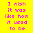 Yellow background with pink pixelated text reading "I wish it was like how it used to be" in two identical vertical
