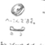 Static 50x50 pixel AIM buddy icon featuring a grayscale circular logo with internal spiral pattern, stylized text below the logo, and a curved underline beneath the text.