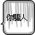 A 3x2 contact sheet of five animated frames showing a speech bubble with Chinese text and vertical gray stripes on a white background, arranged left-to-right top-to-bottom.