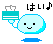 Pixelated character with light blue body holds teal box with white stripes; two versions show different mouth shapes and box details.