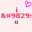 A static pixel art image with a light pink background, featuring a purple heart symbol above two identical red text strings and two red 'u' characters below.