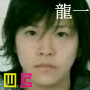 A person with dark hair appears in a of six with changing symbols and text overlays