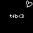Pixelated white heart symbol above two identical lines of text reading 'tfb<3' on a black background.