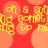 Red background with repeating orange circles and yellow pixelated text reading 'on a somethind go mite' in scattered positions.