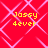 Red background with pink diamond lattice pattern and four identical yellow text blocks reading 'Jassy Dever' in pixelated font.